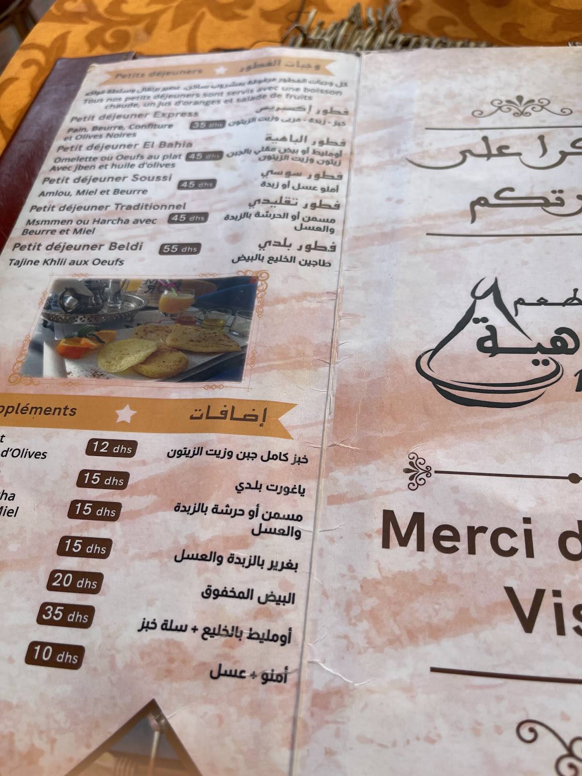 Menu de Café El Bahia