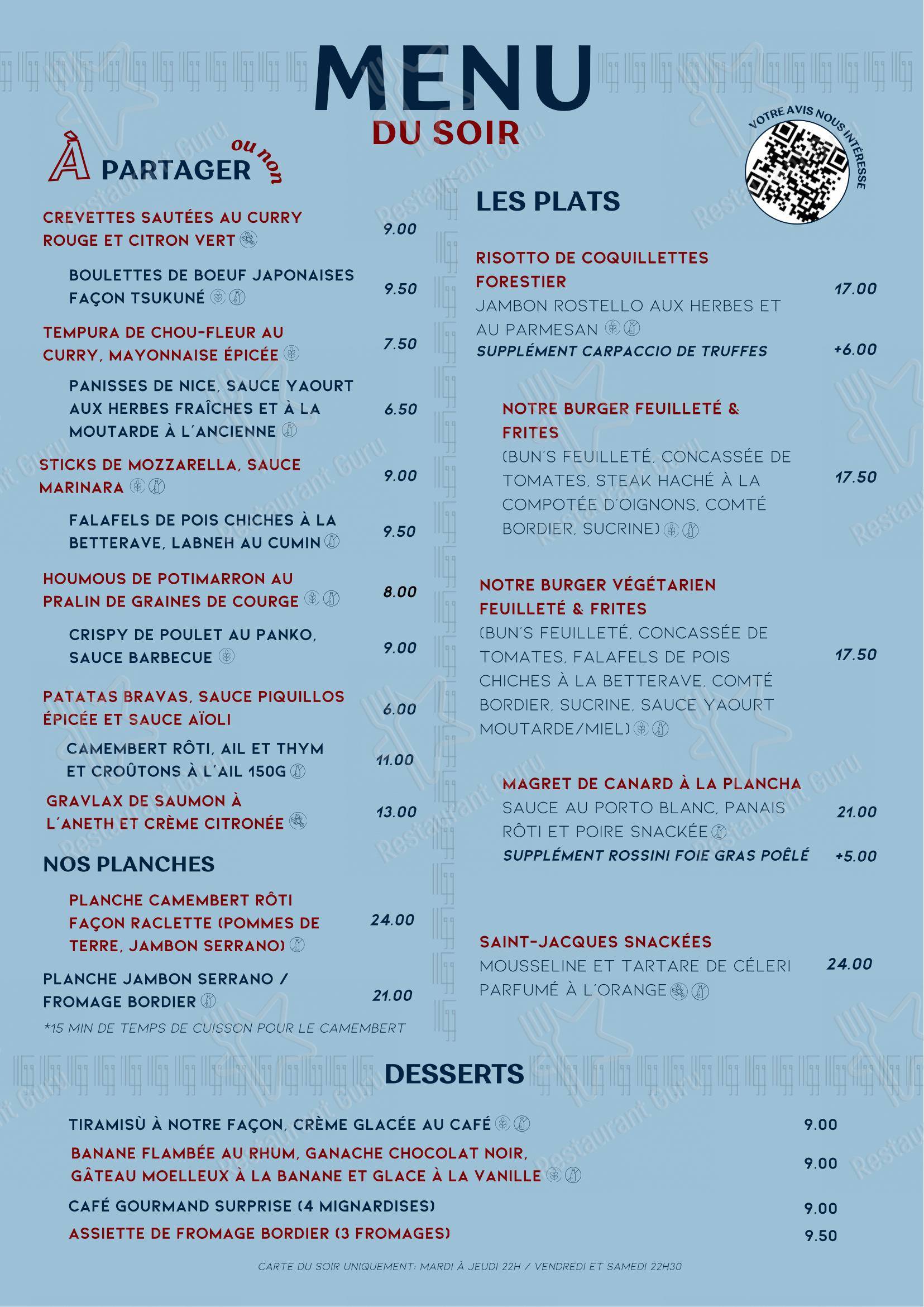 Menu pour Sipario - 菜单