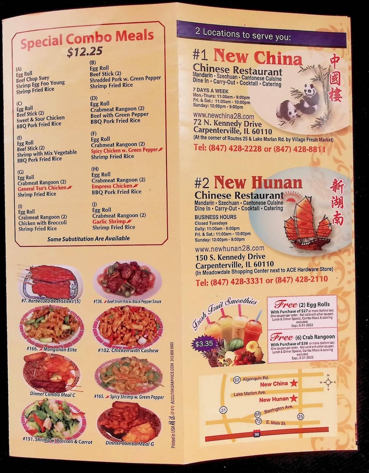 Menu at New China Restaurant, Carpentersville