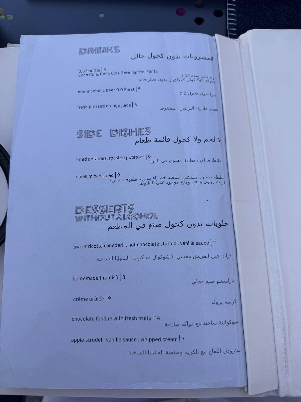 Menu di Cascade Ristorante Pizzeria Bar 