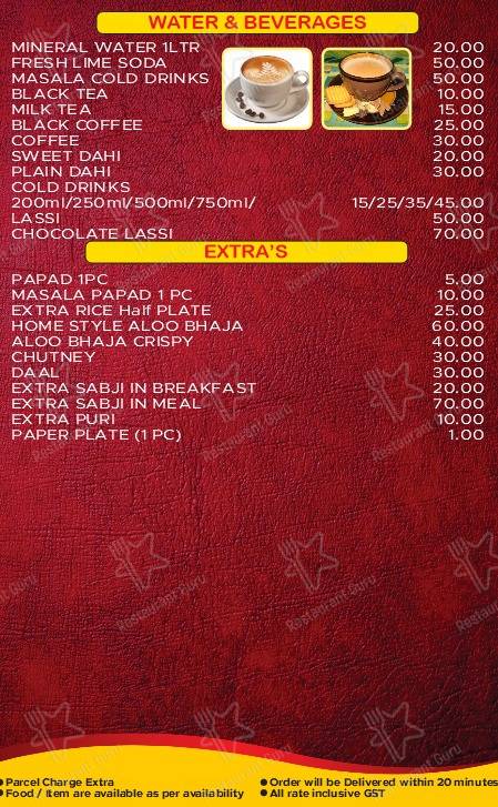 Central Canteen menu