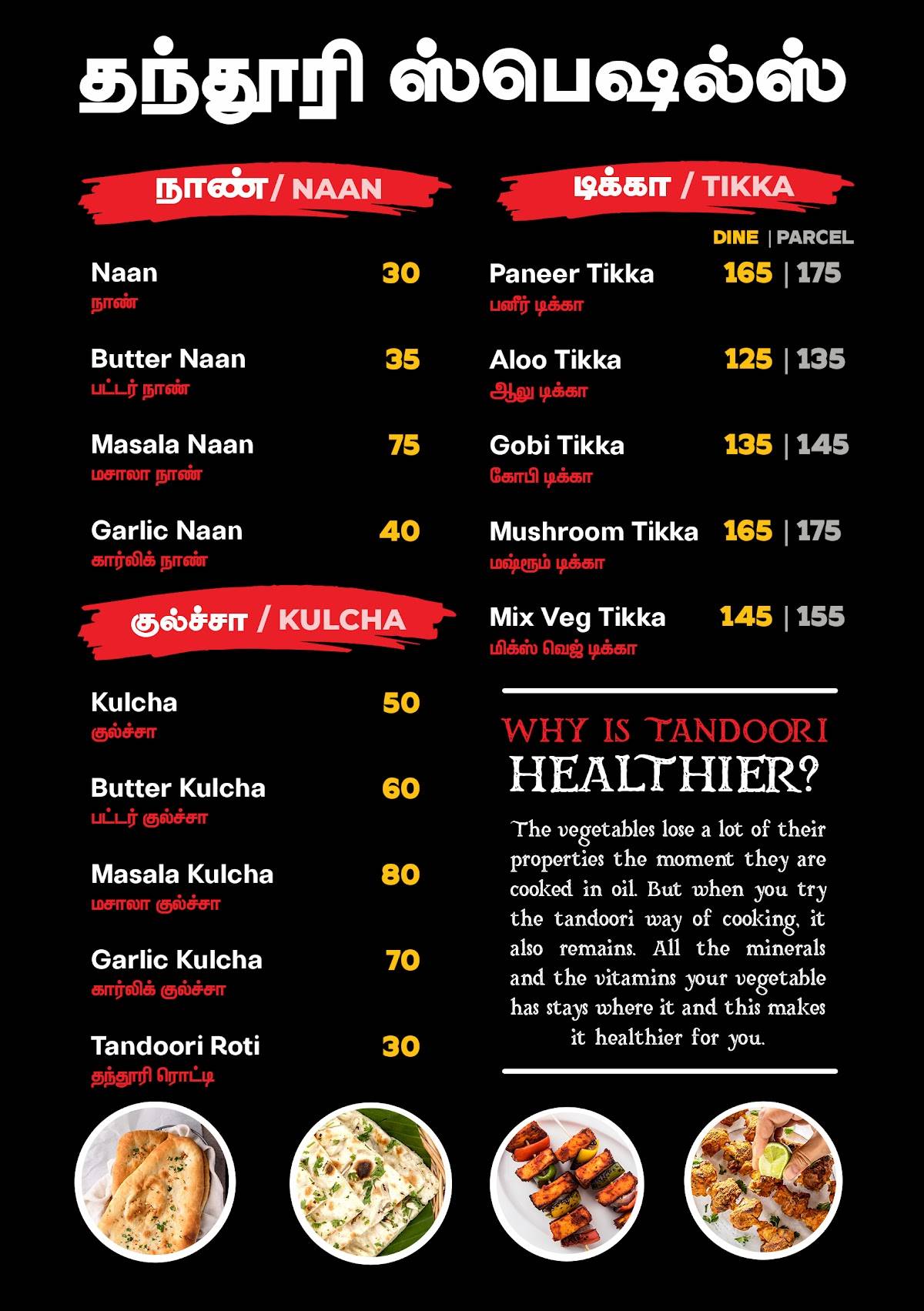 Chaat Kitchen (CK47) menu