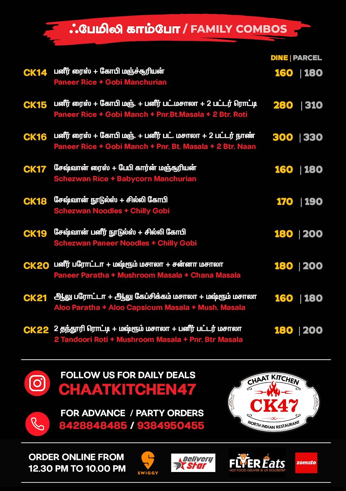 Chaat Kitchen (CK47) menu