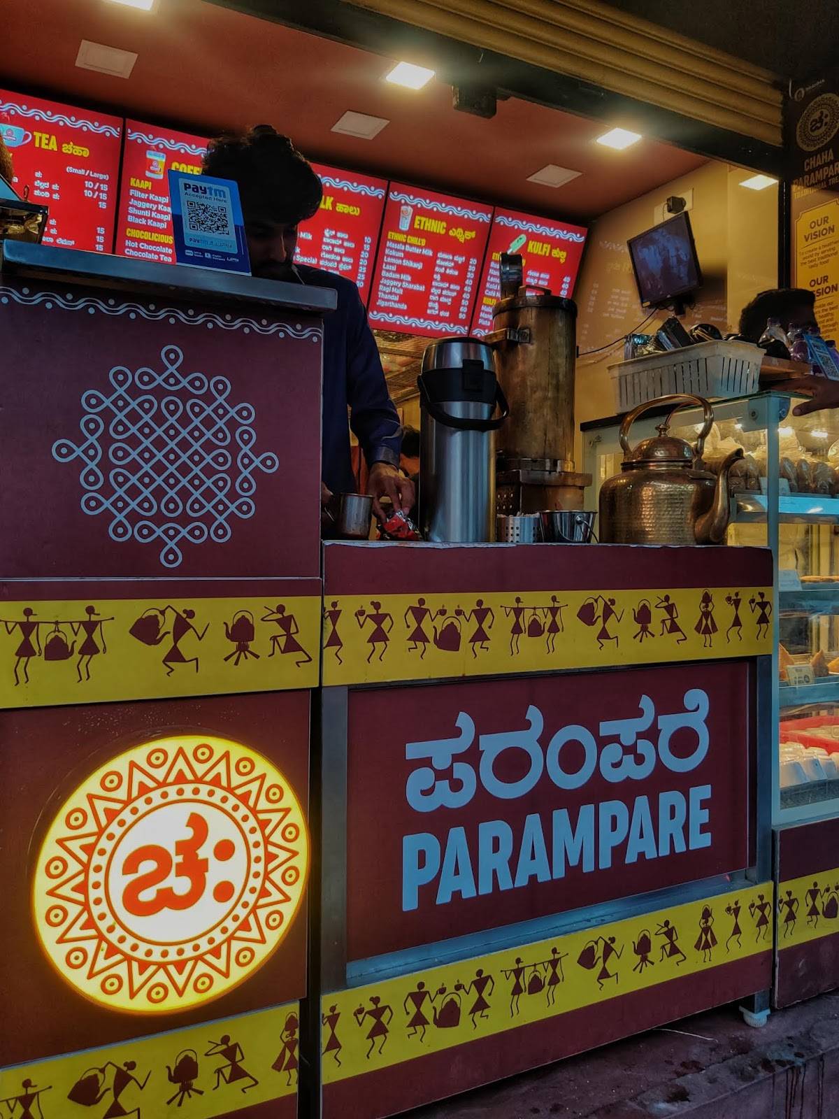 Chaha Parampare menu