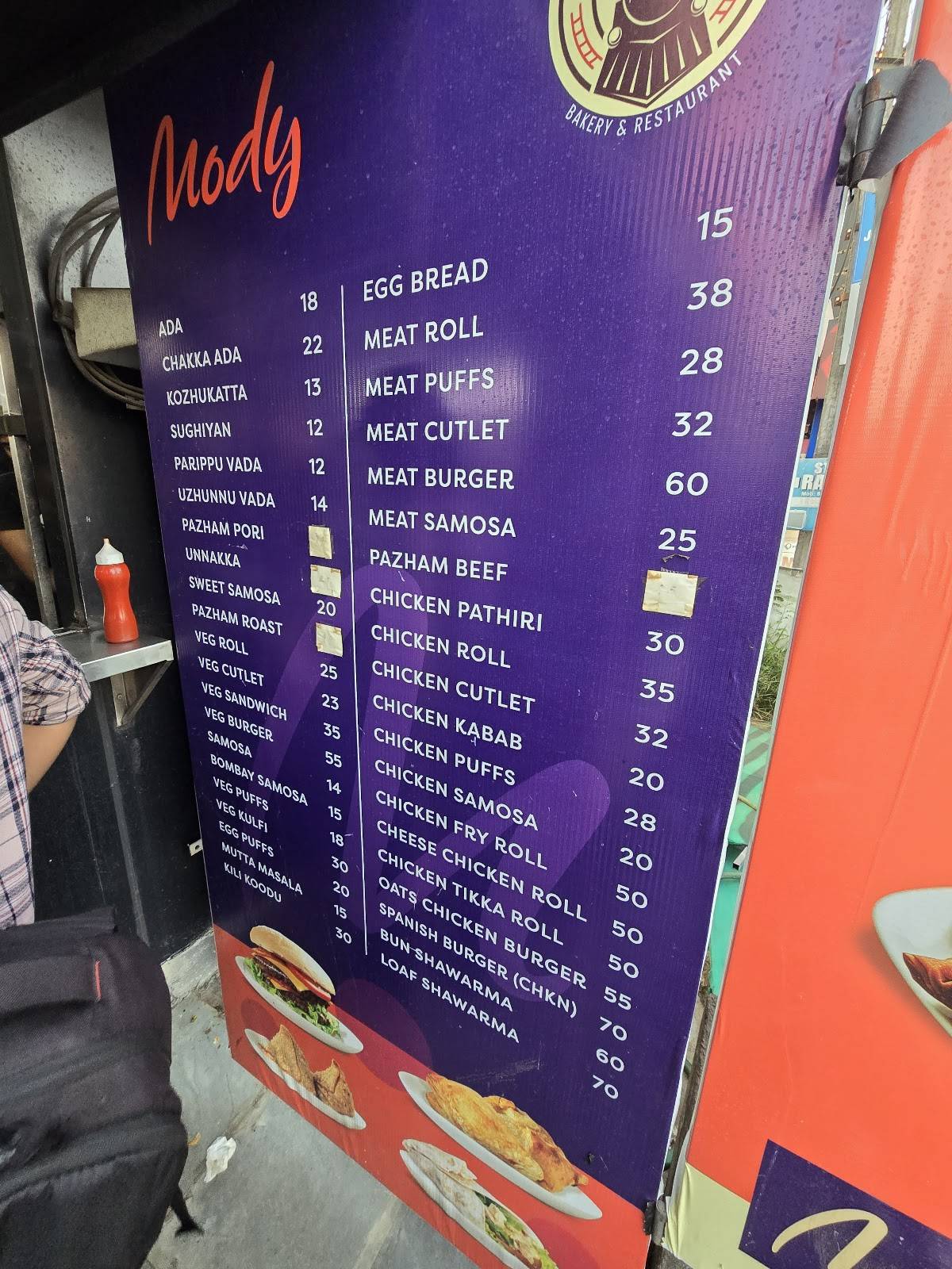 MODY TRAMWAY BISTRO menu