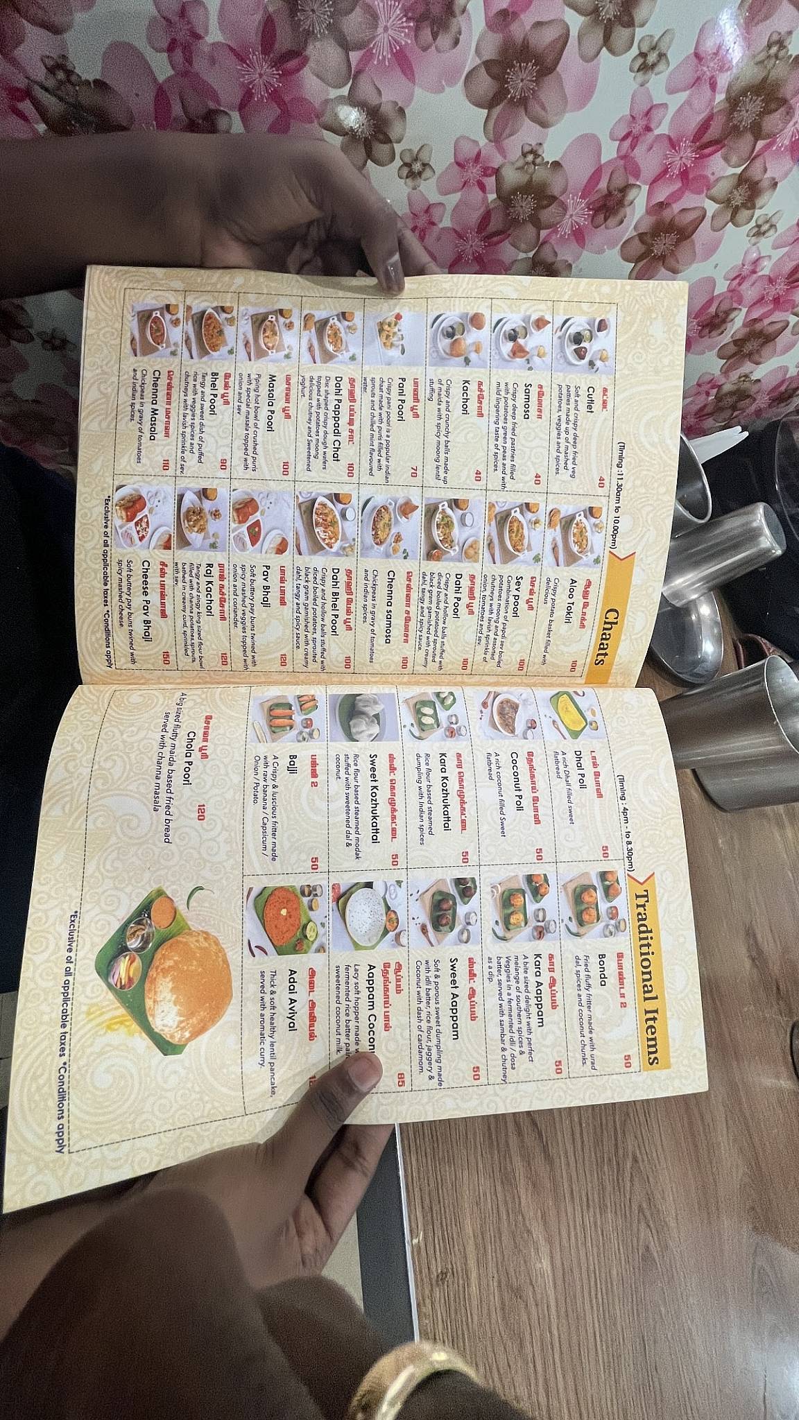 Adyar Ananda Bhavan - A2B menu