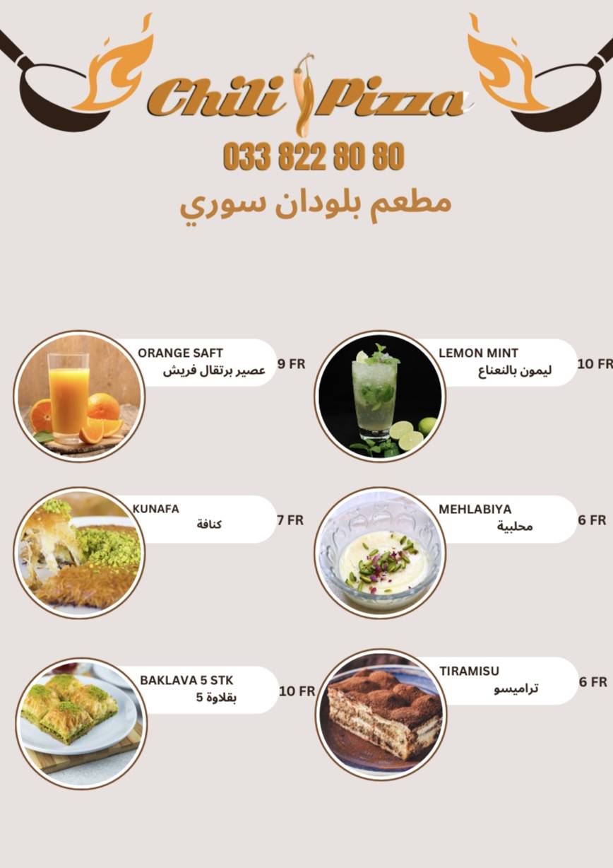 Menu di Chili Pizza. مطعم بلودان سوري