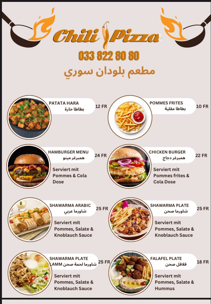 Menu di Chili Pizza. مطعم بلودان سوري