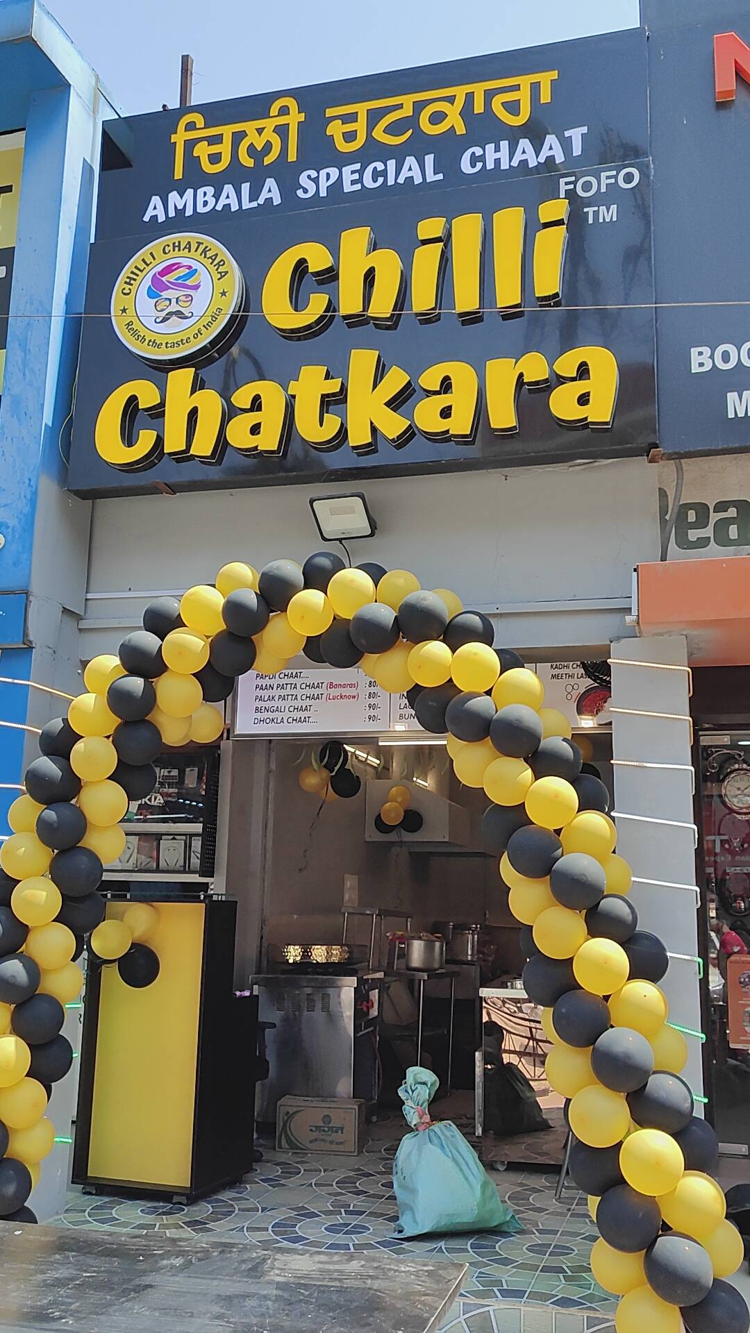 Chilli Chatkara menu