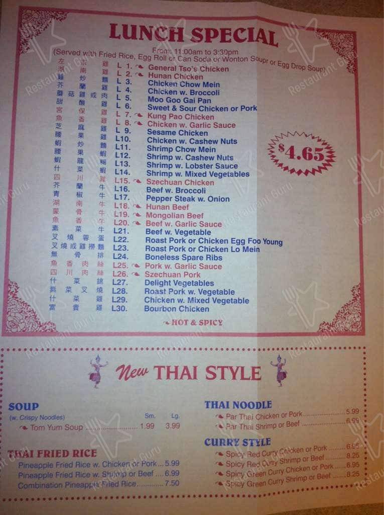 China Gate menu