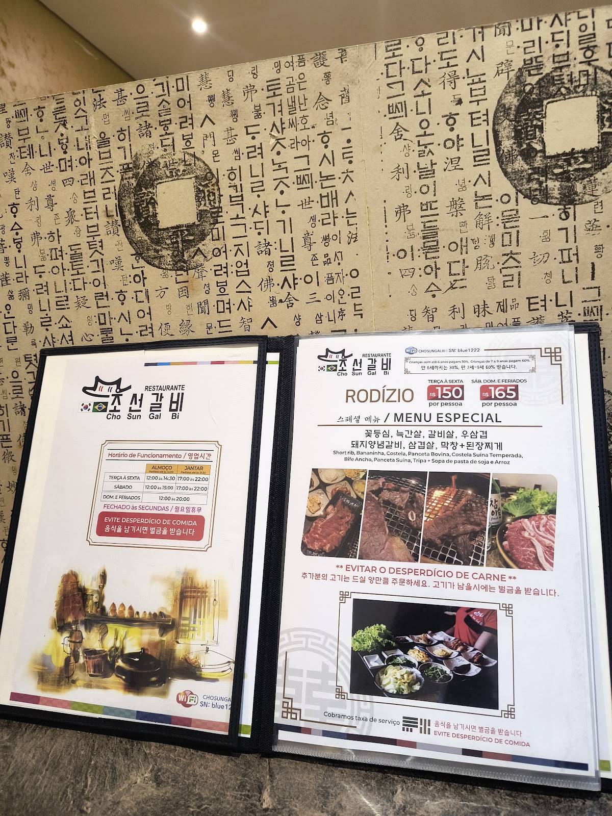 Churrasquería Cho Sun Gal Bi cardápio