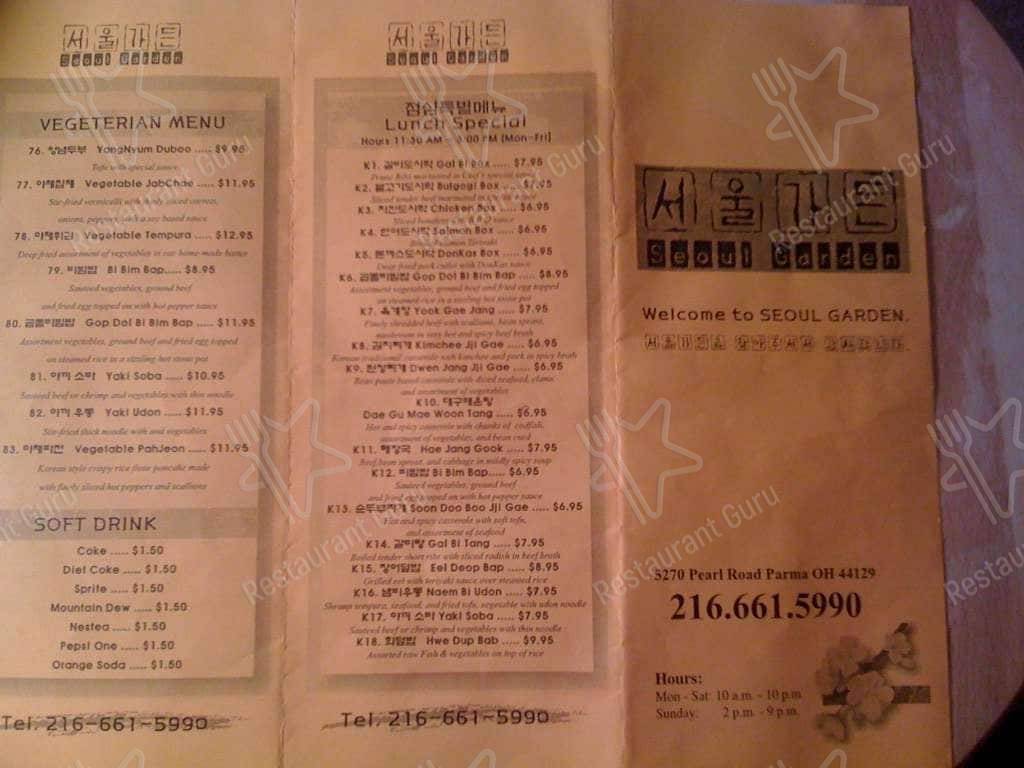 Menu at Seoul Garden Restaurant, Parma