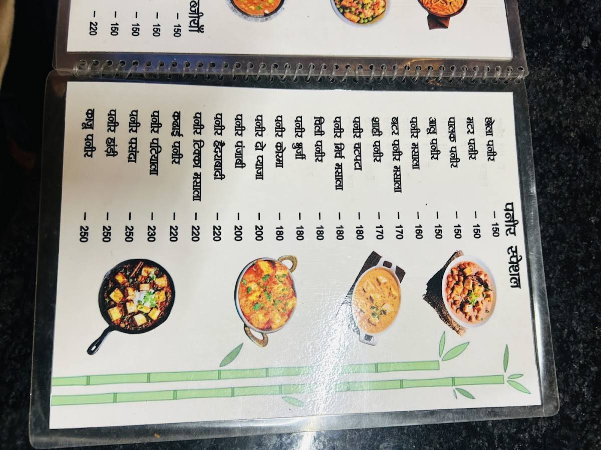 Countryside Family Restaurant menu
