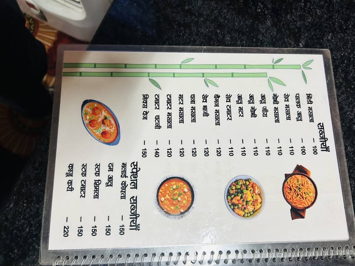 Countryside Family Restaurant menu