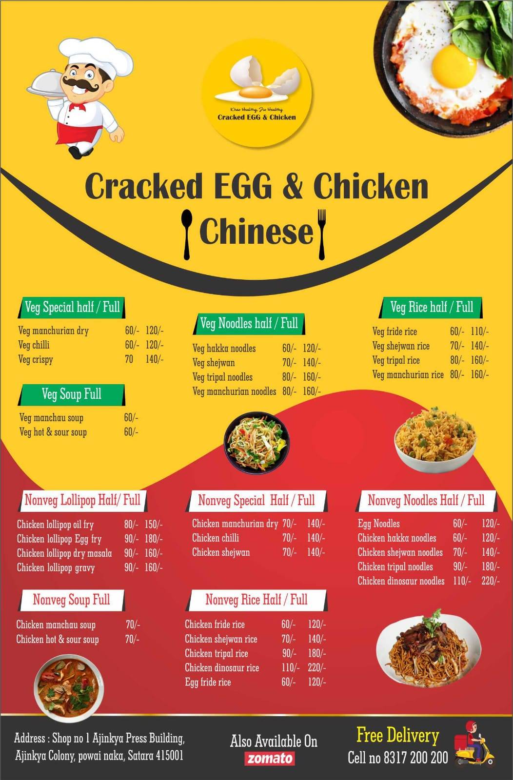 Cracked egg and chicken menu