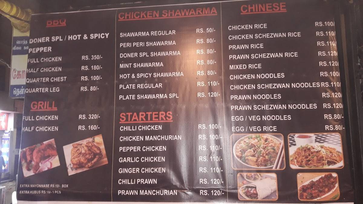 Menu at DONER KEBAB, Chennai