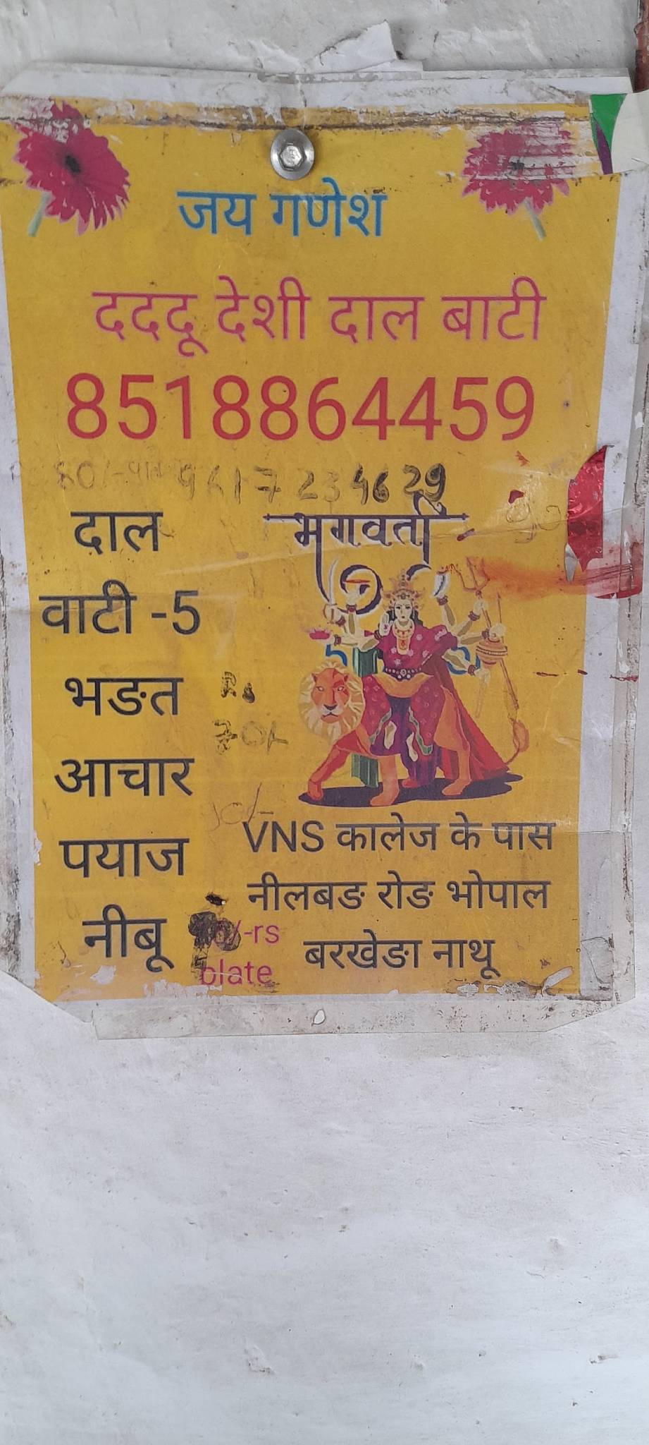 Daddu Desi Daal Baati menu