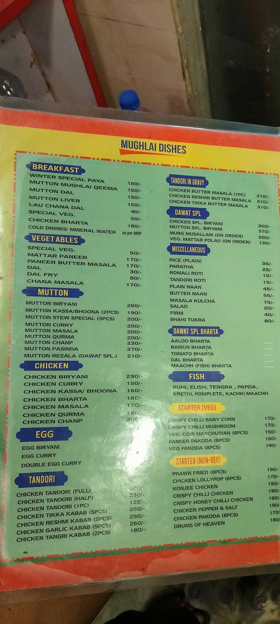 Dawat Restaurant - Best Bengali Foods Chinese and Biriyani in Marquis Street Kolkata menu