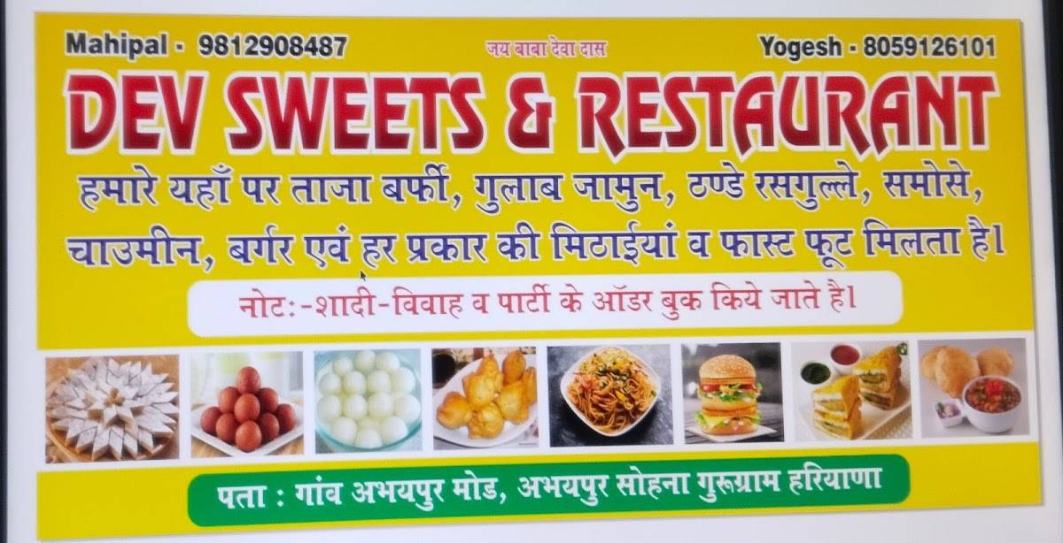 Dev Sweets And Restaurant menu