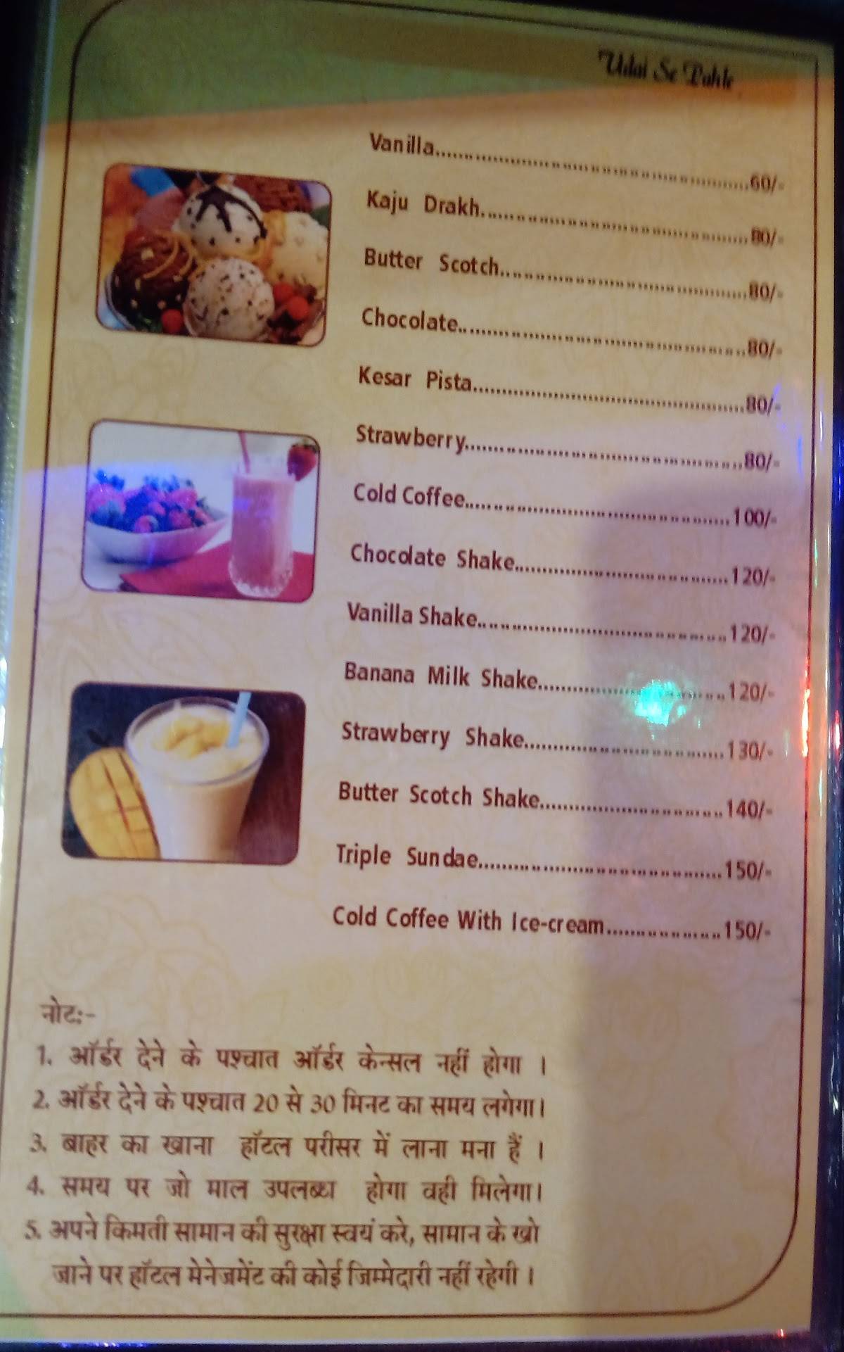 Diamond Dining Hall - Best Restaurant menu