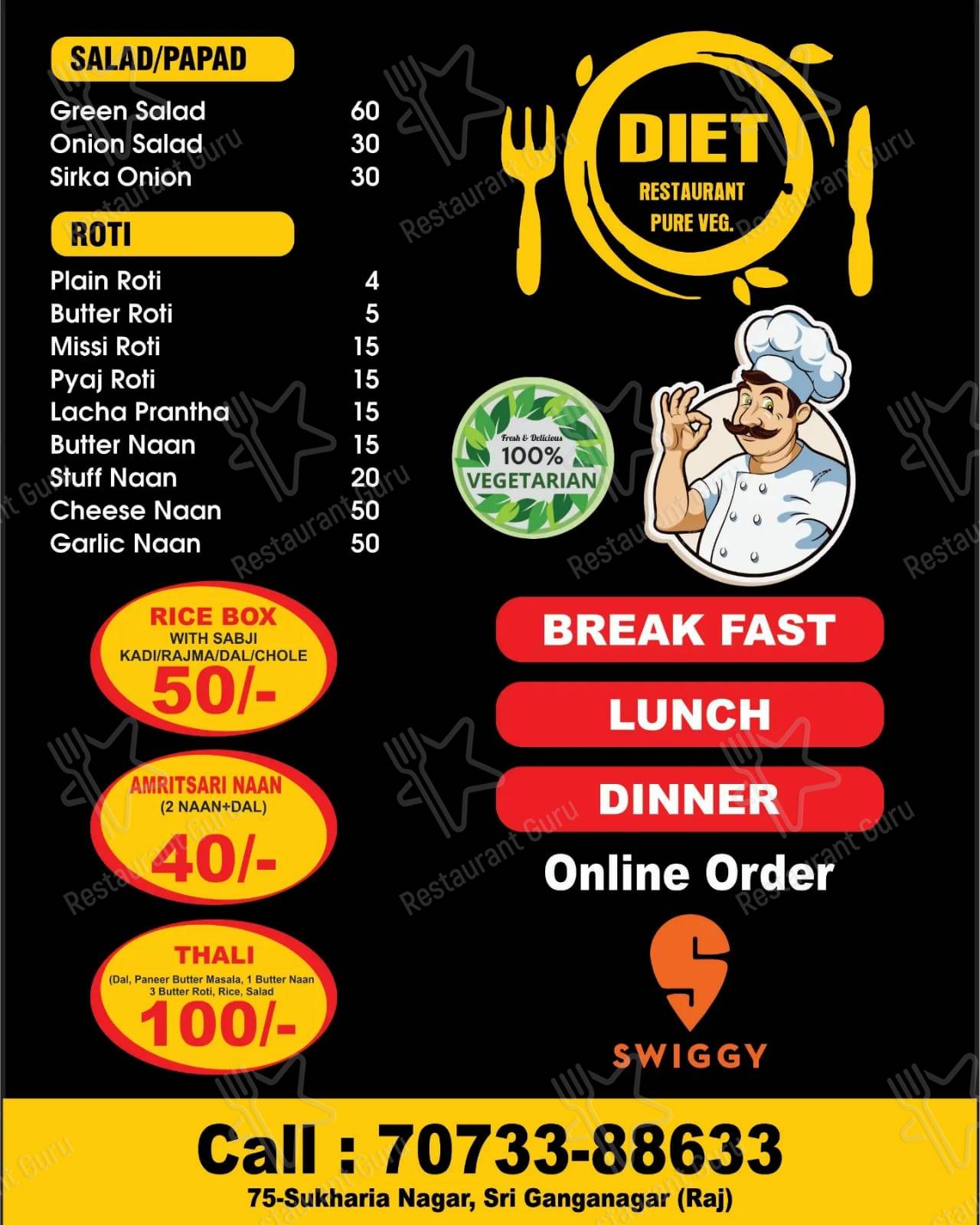 Diet Restaurant menu