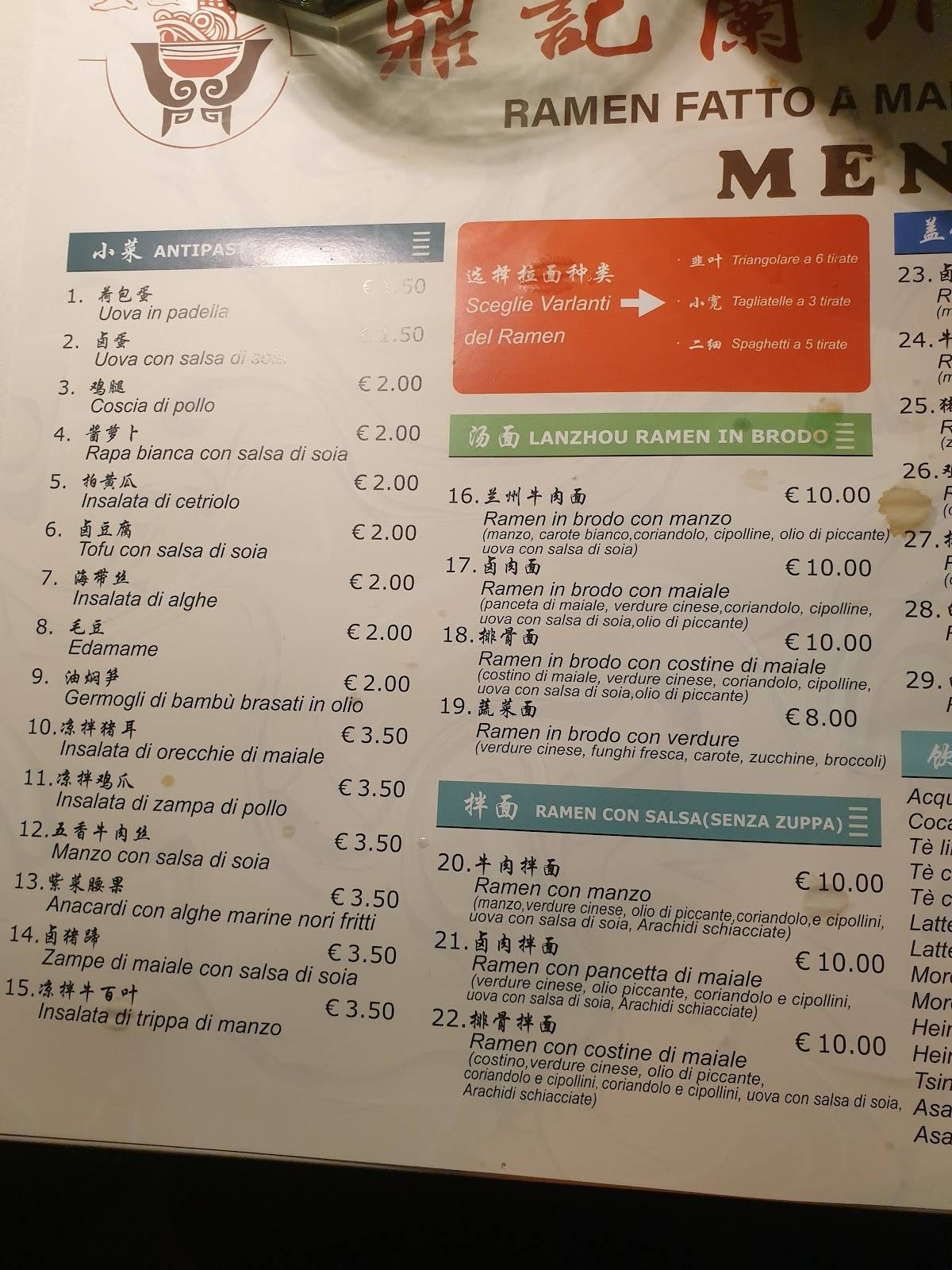 Menu di Dingji Ramen 