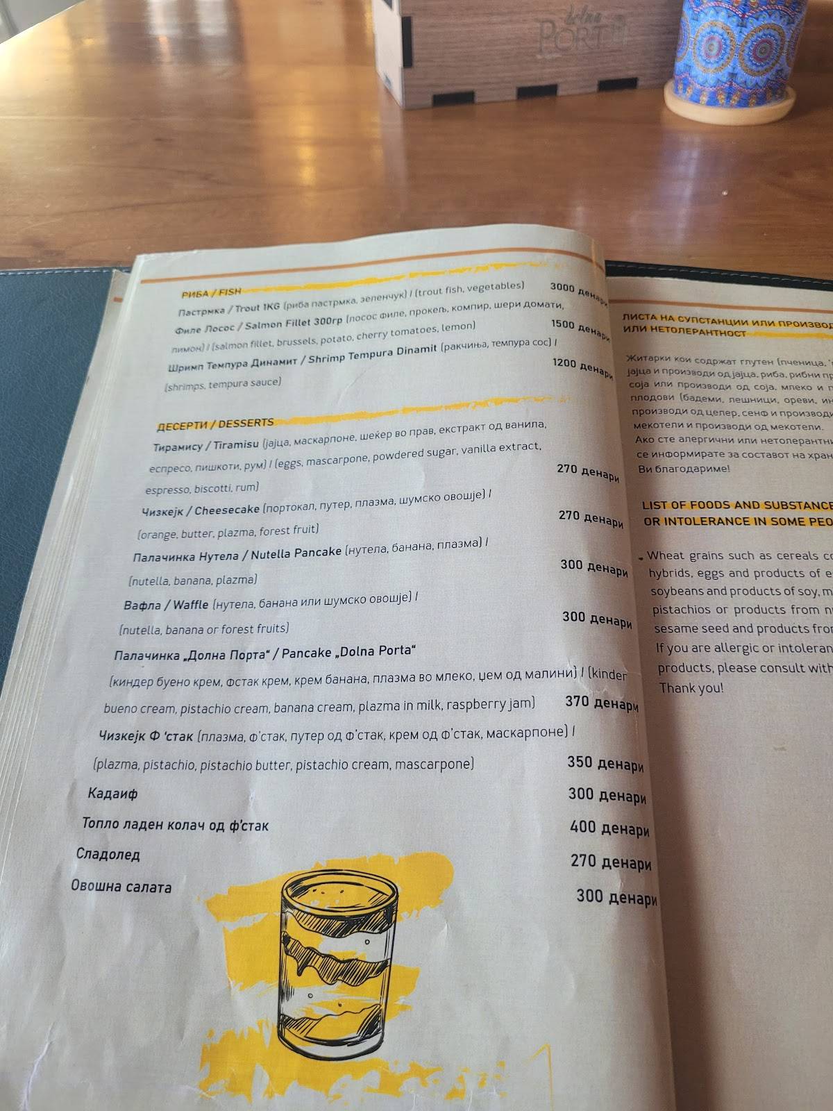 Menu de Dolna Porta Restaurant & Lounge