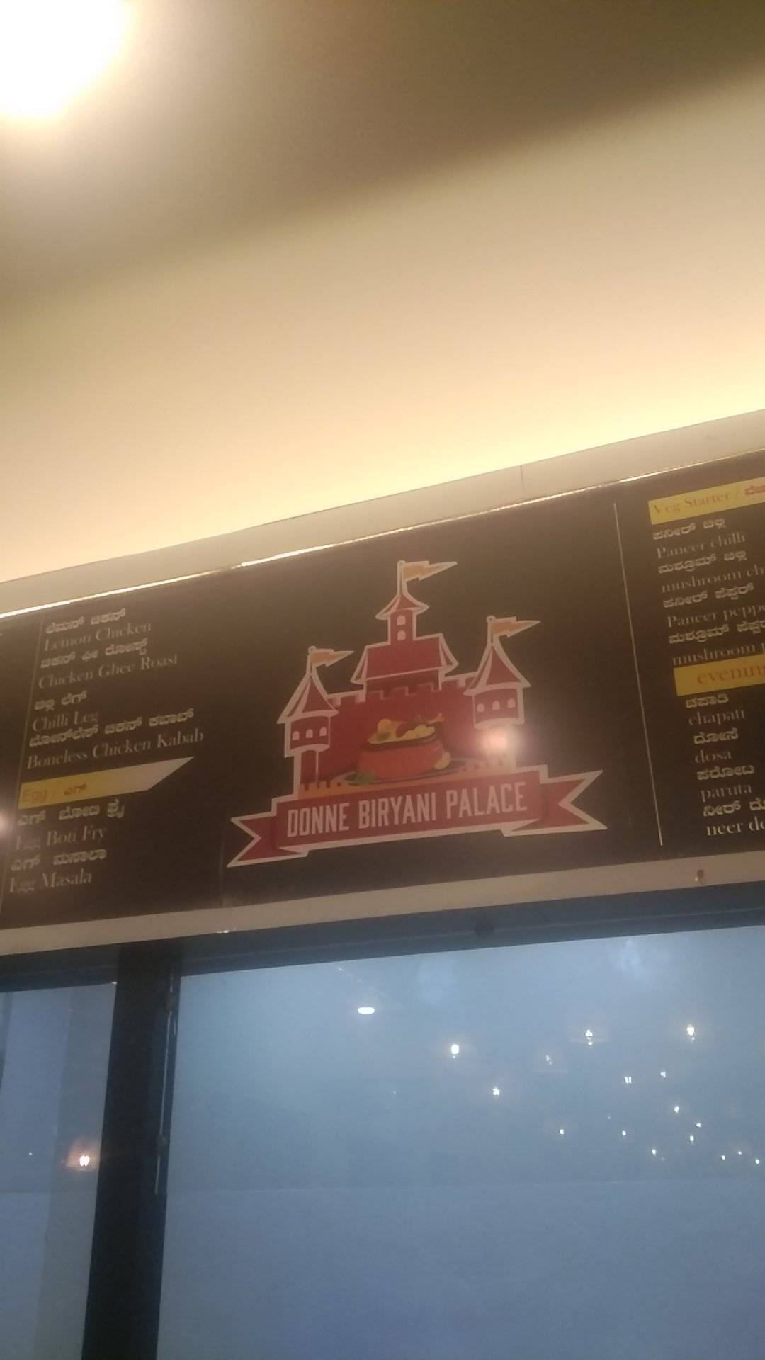 Donne Biryani Palace - Residency Road menu