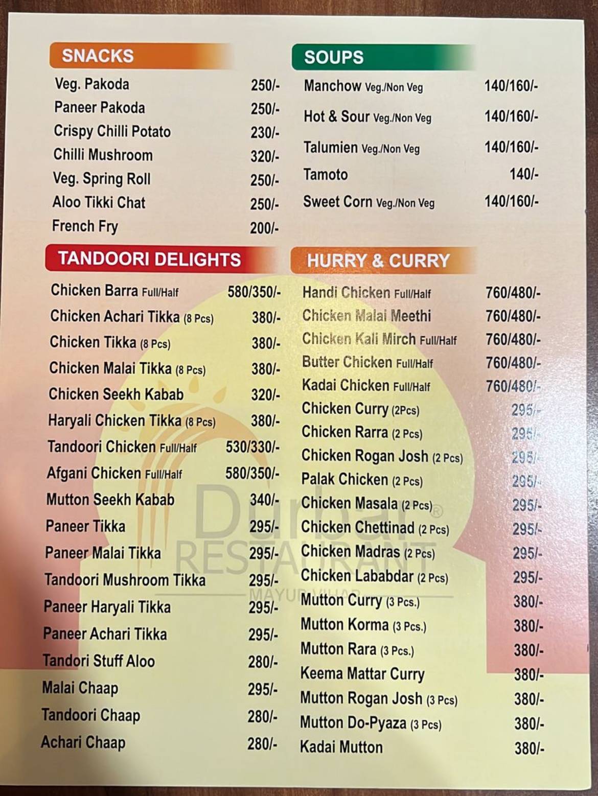 Durbar menu