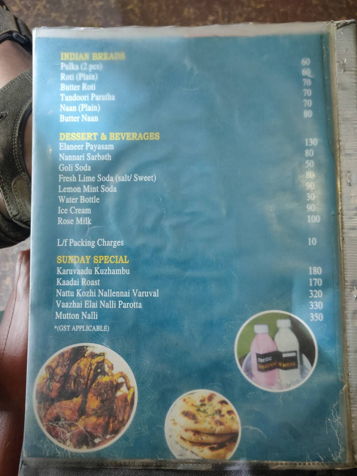 Erode Bhavani Mess menu