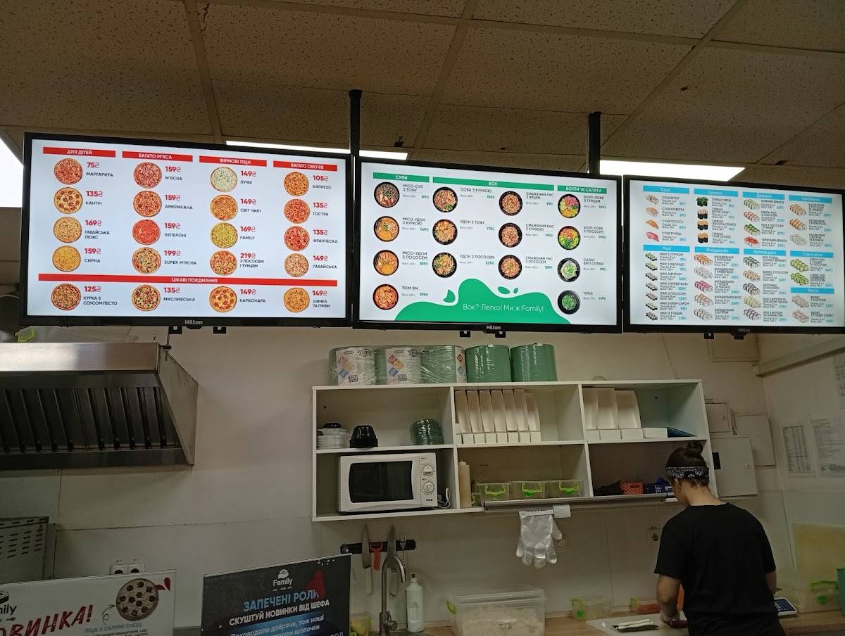 Menu de Family (суші та піца з собою)