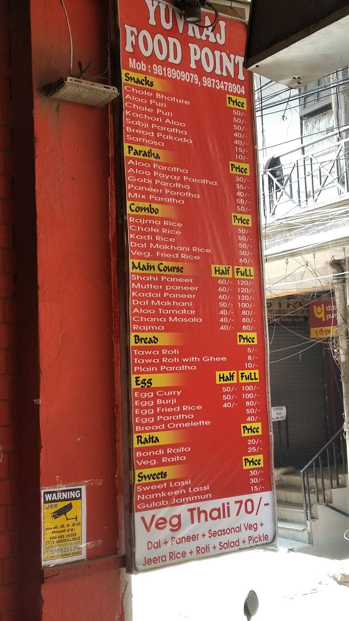 Flavours Guru - #1 Bakery & Cake Shop in Delhi menu