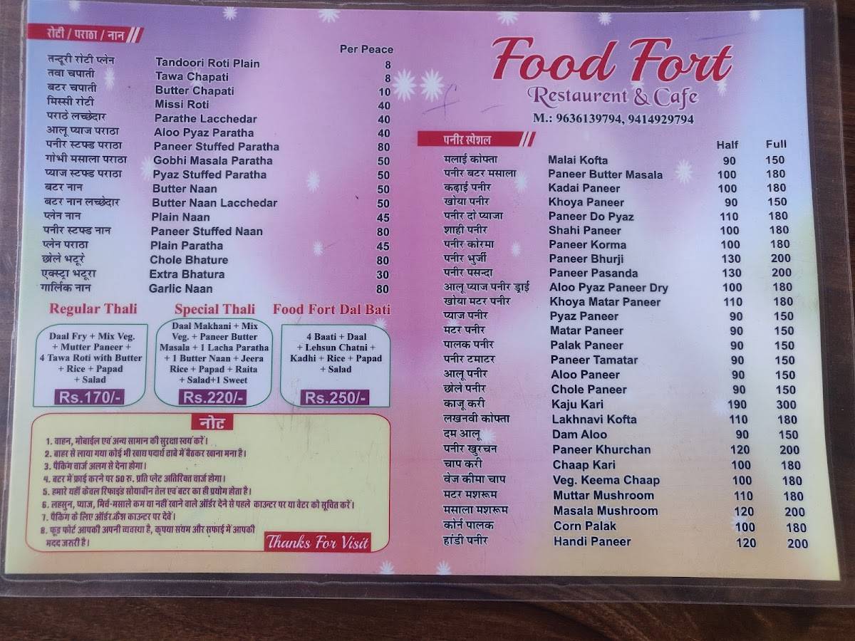 Food Fort Cafe & Restaurant menu