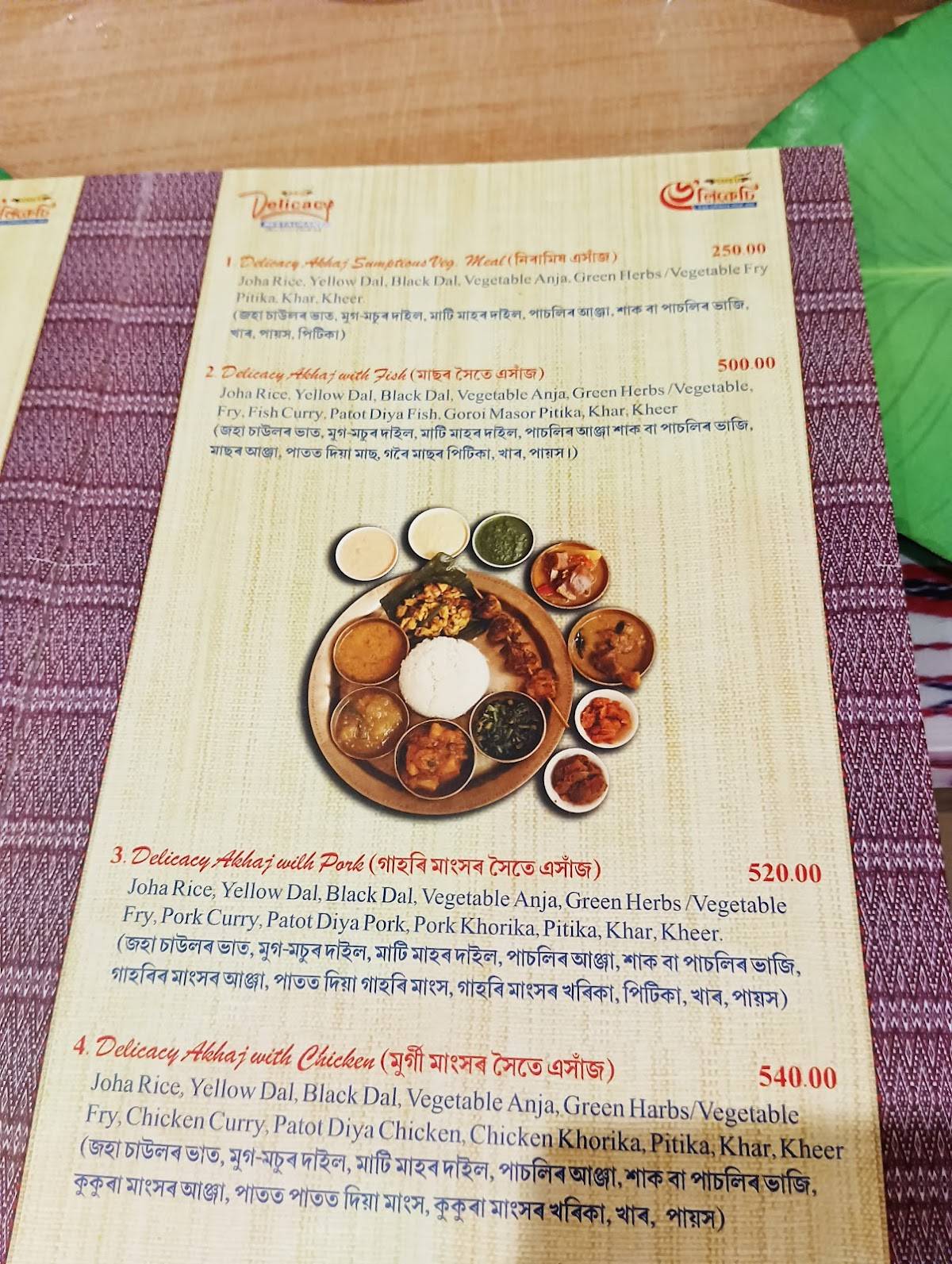 Gam's Delicacy Restaurant menu