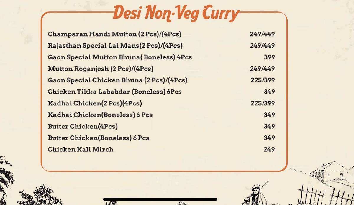 Gaon menu
