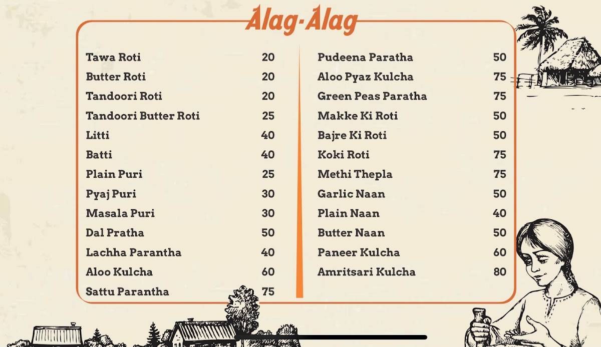 Gaon menu
