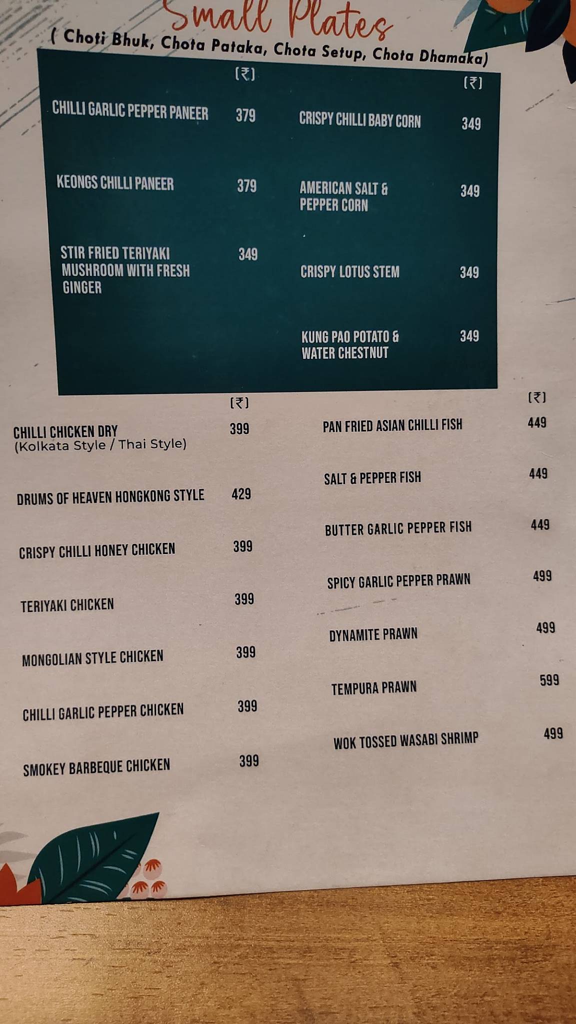 Garden of Dreams menu