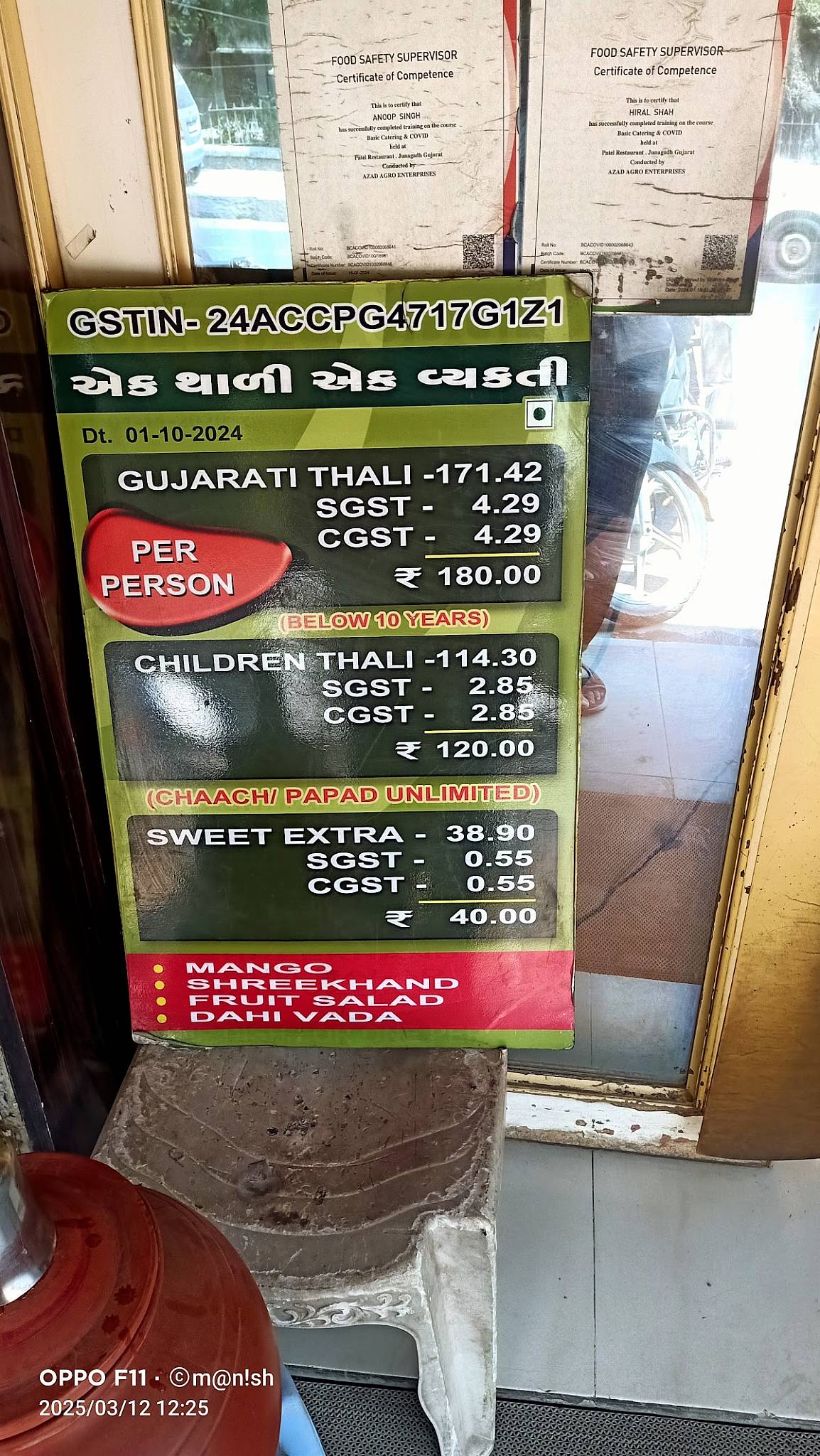 Geeta Lodge menu