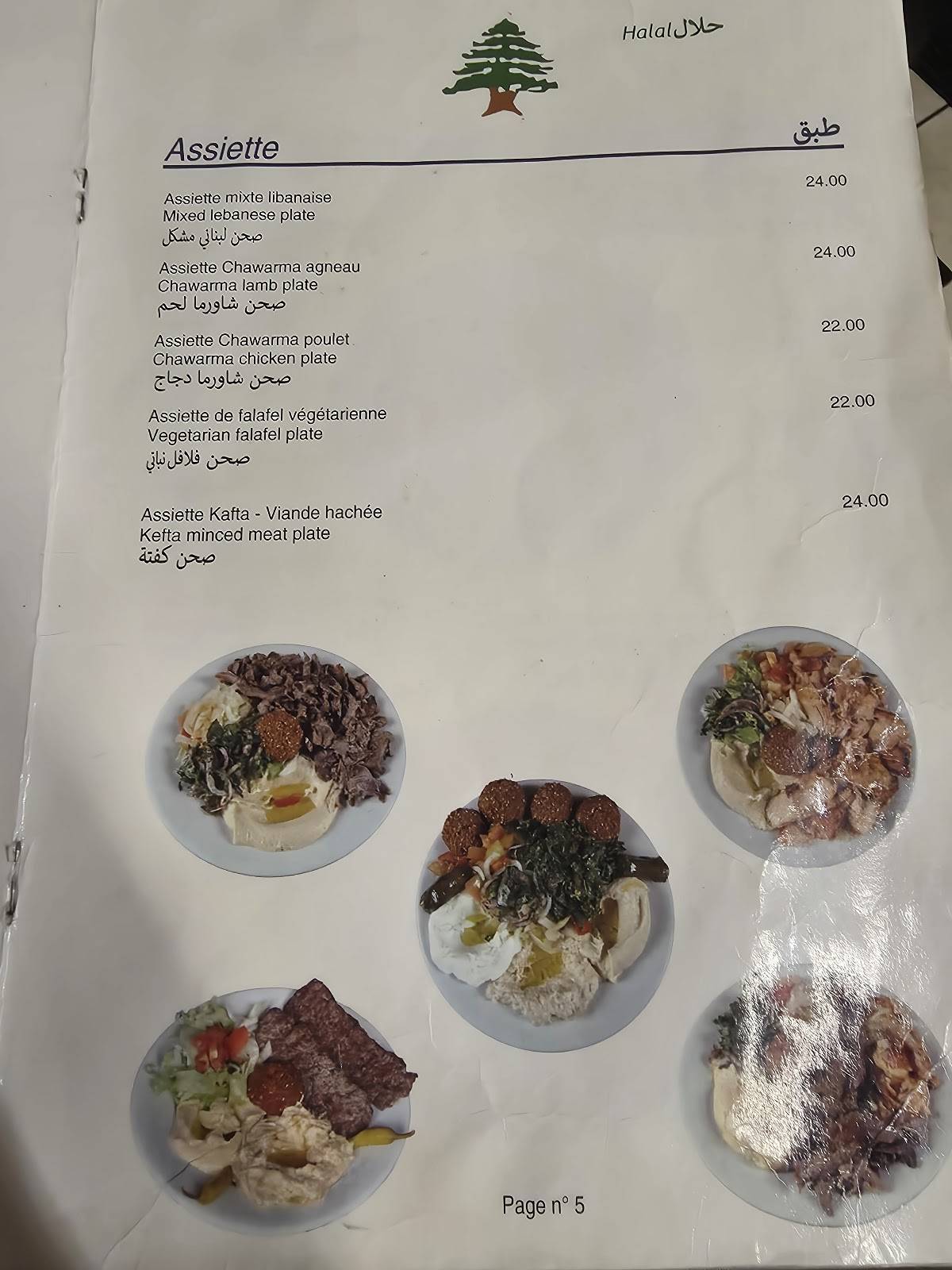Menu di Parfums de Beyrouth 