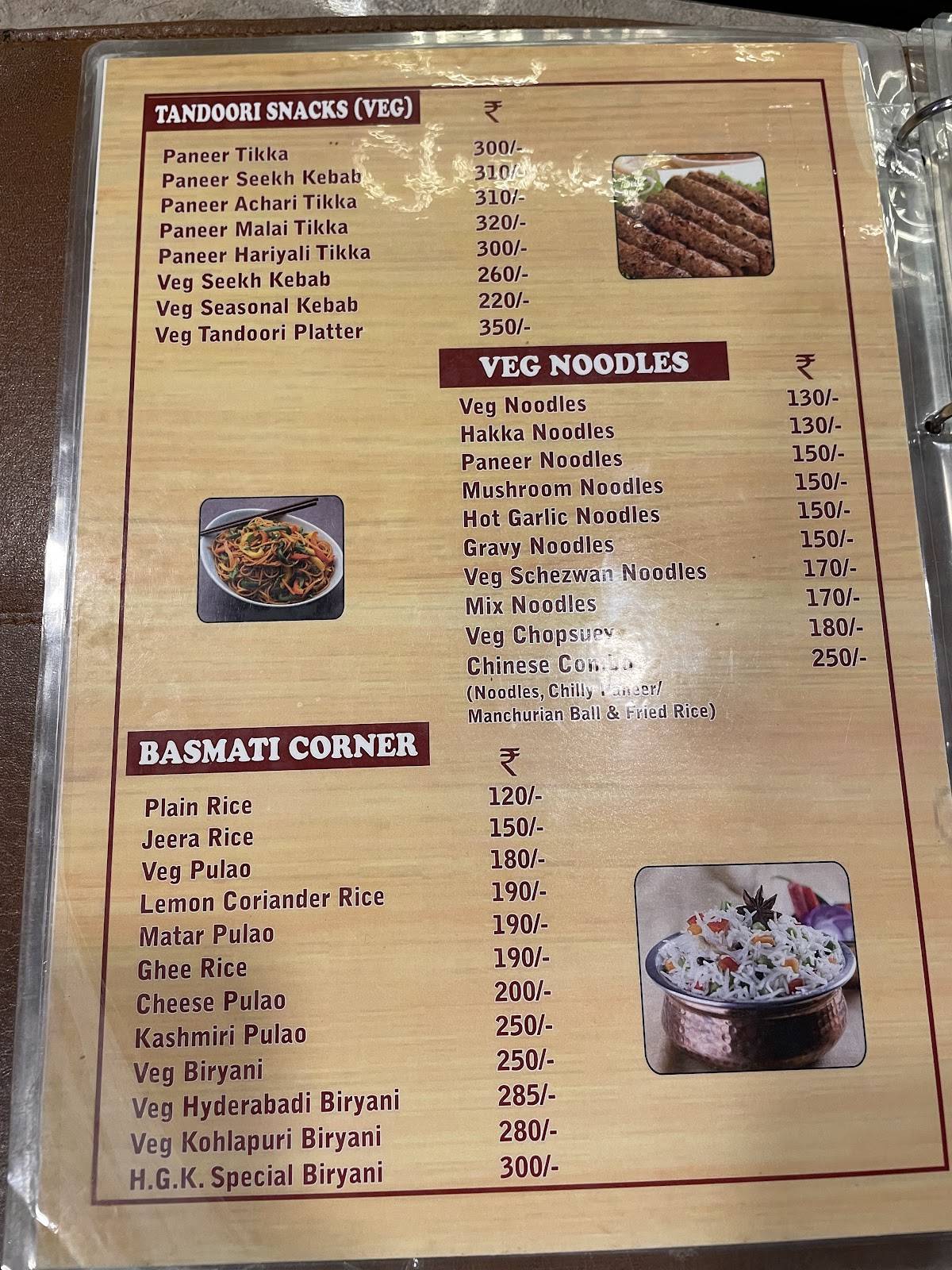 Grand Terrace Cafe menu