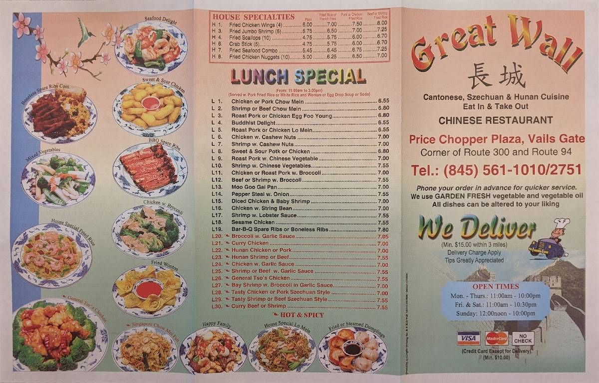 Menu at Great Wall in Vails Gate restaurant, New Windsor
