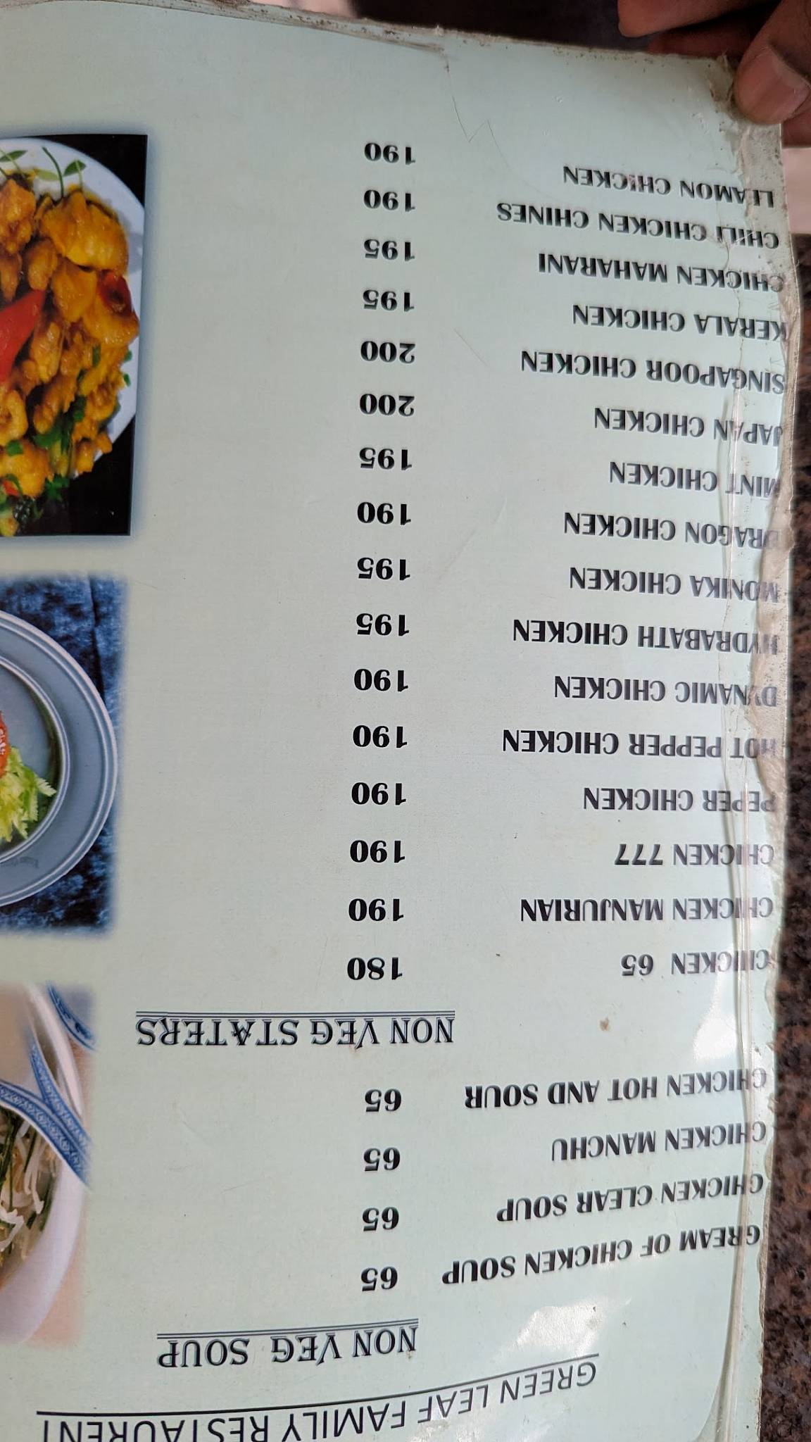 GREEN LEAF FAMILY RESTAURANT menu