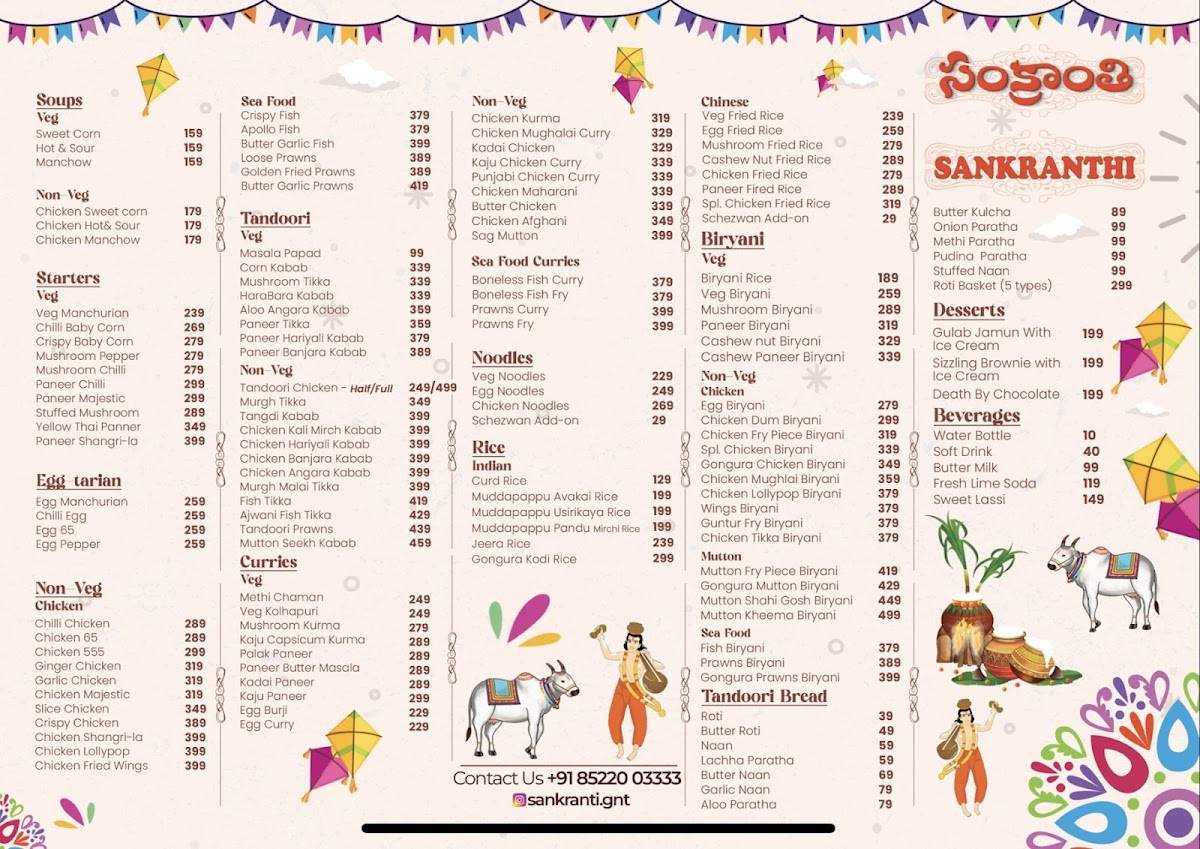 Sankranti menu