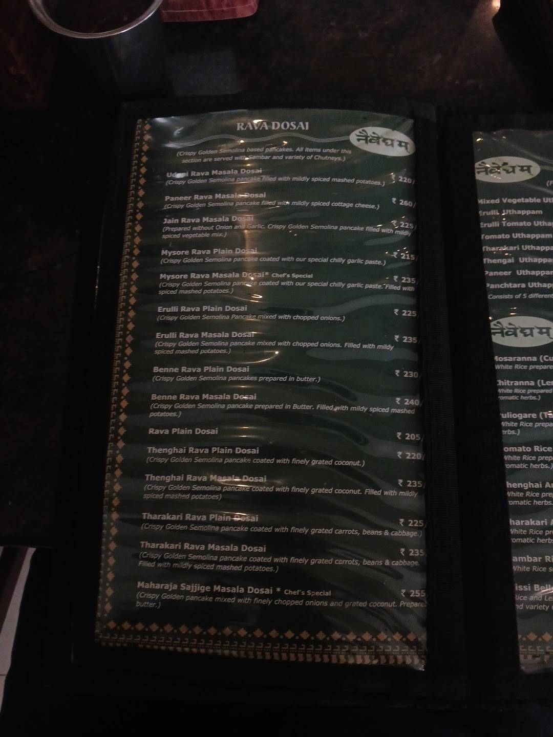 Naivedyam menu