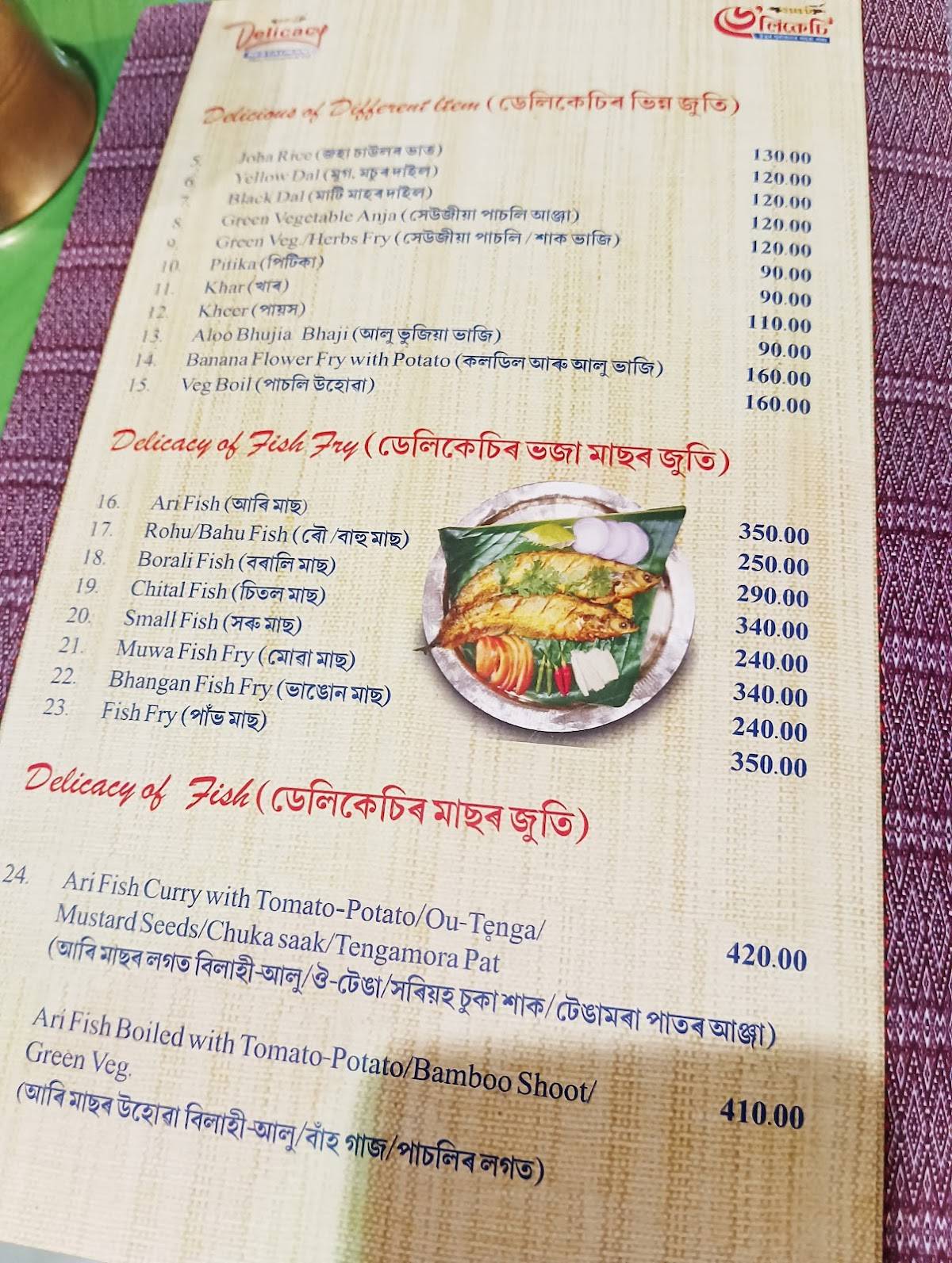Gam's Delicacy Restaurant menu