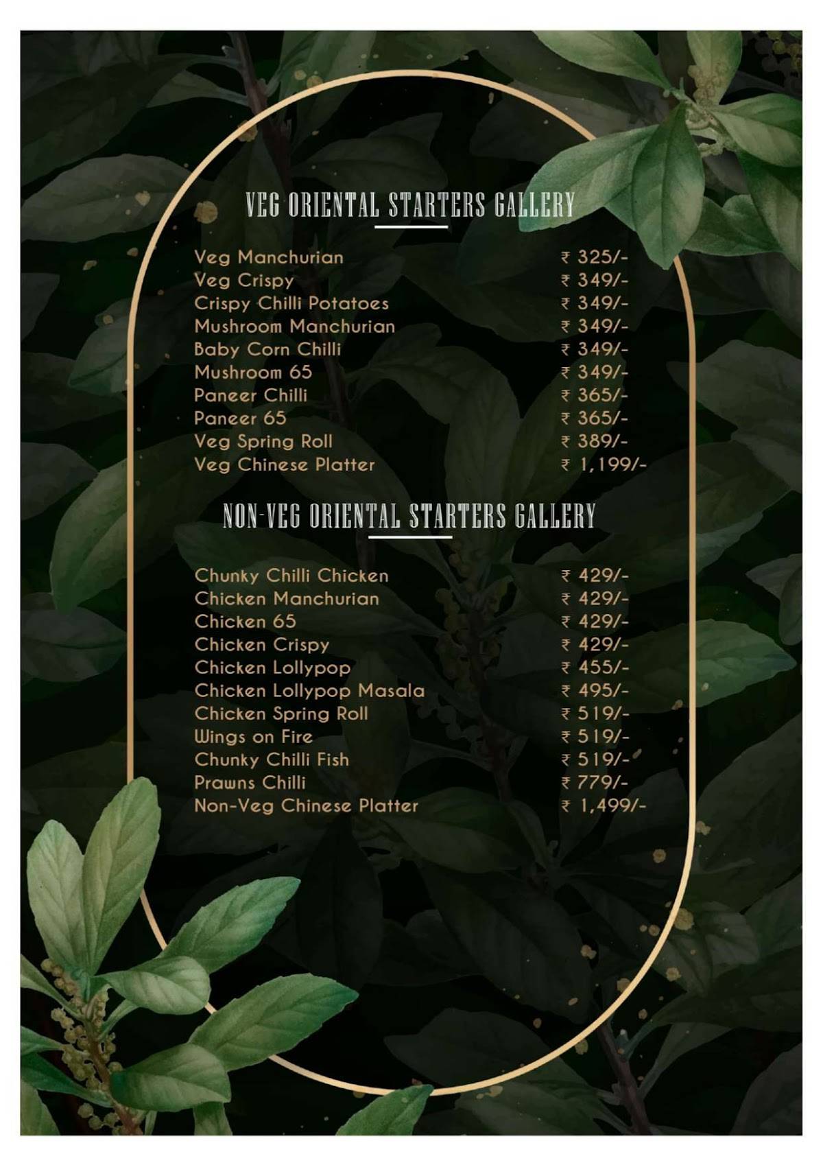 Gypsii Bar and Kitchen menu