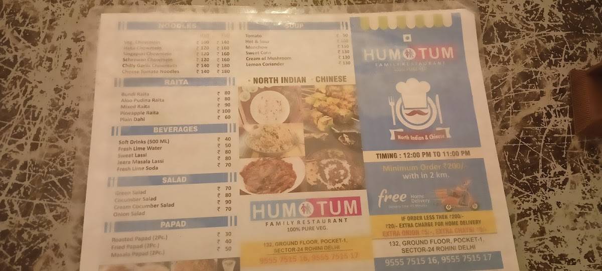 HUM TUM RESTAURANT menu