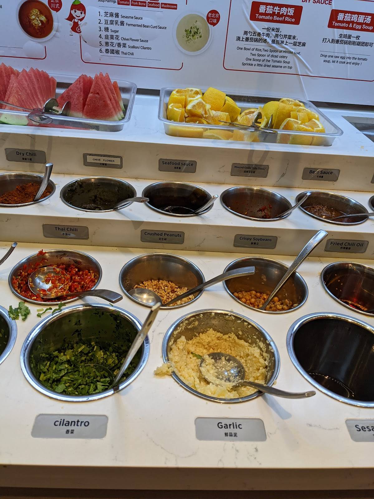 Menu at Haidilao Hot Pot Seattle restaurant, Seattle