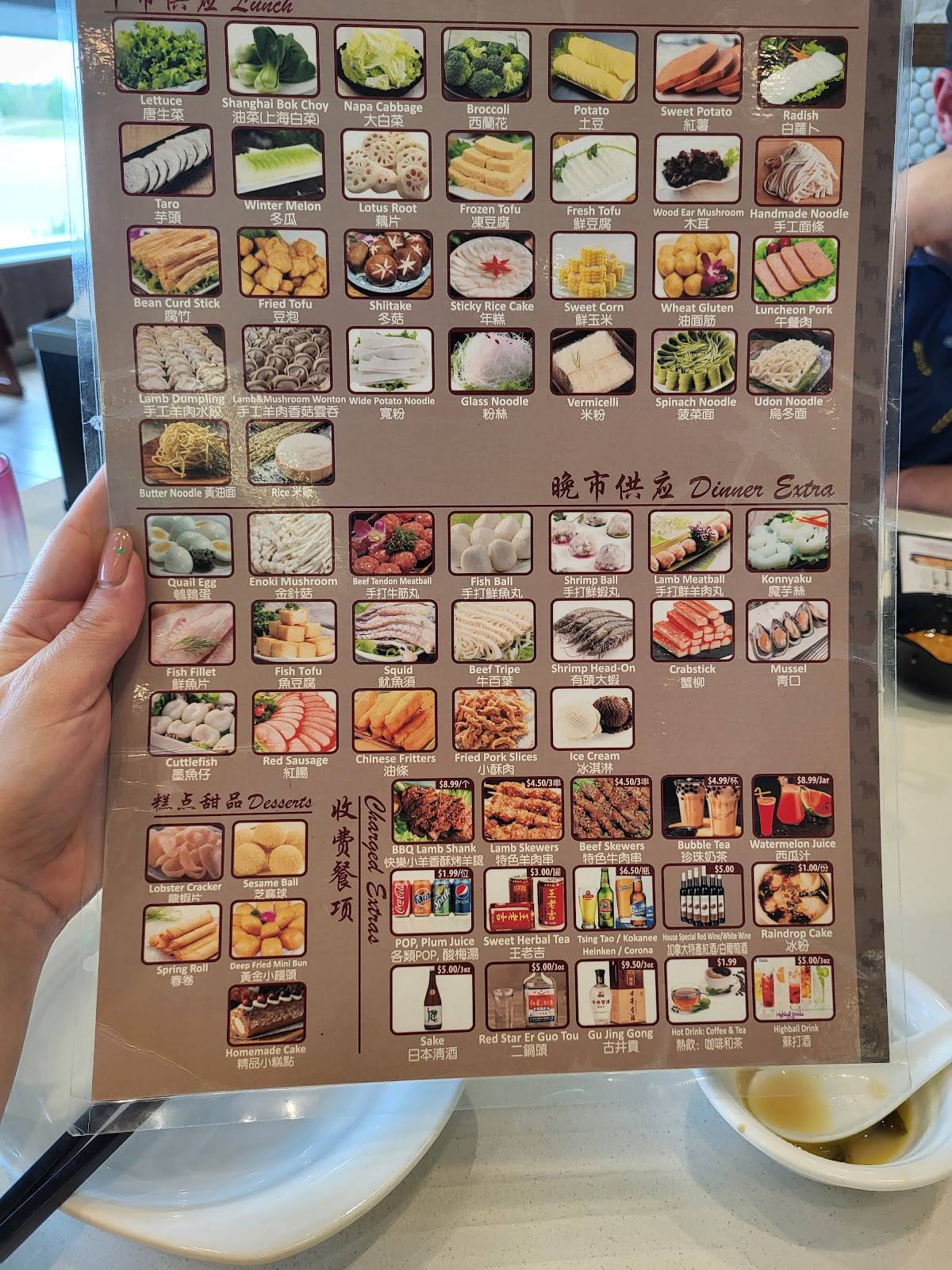 Menu at Happy Lamb Hot Pot restaurant, Saskatoon