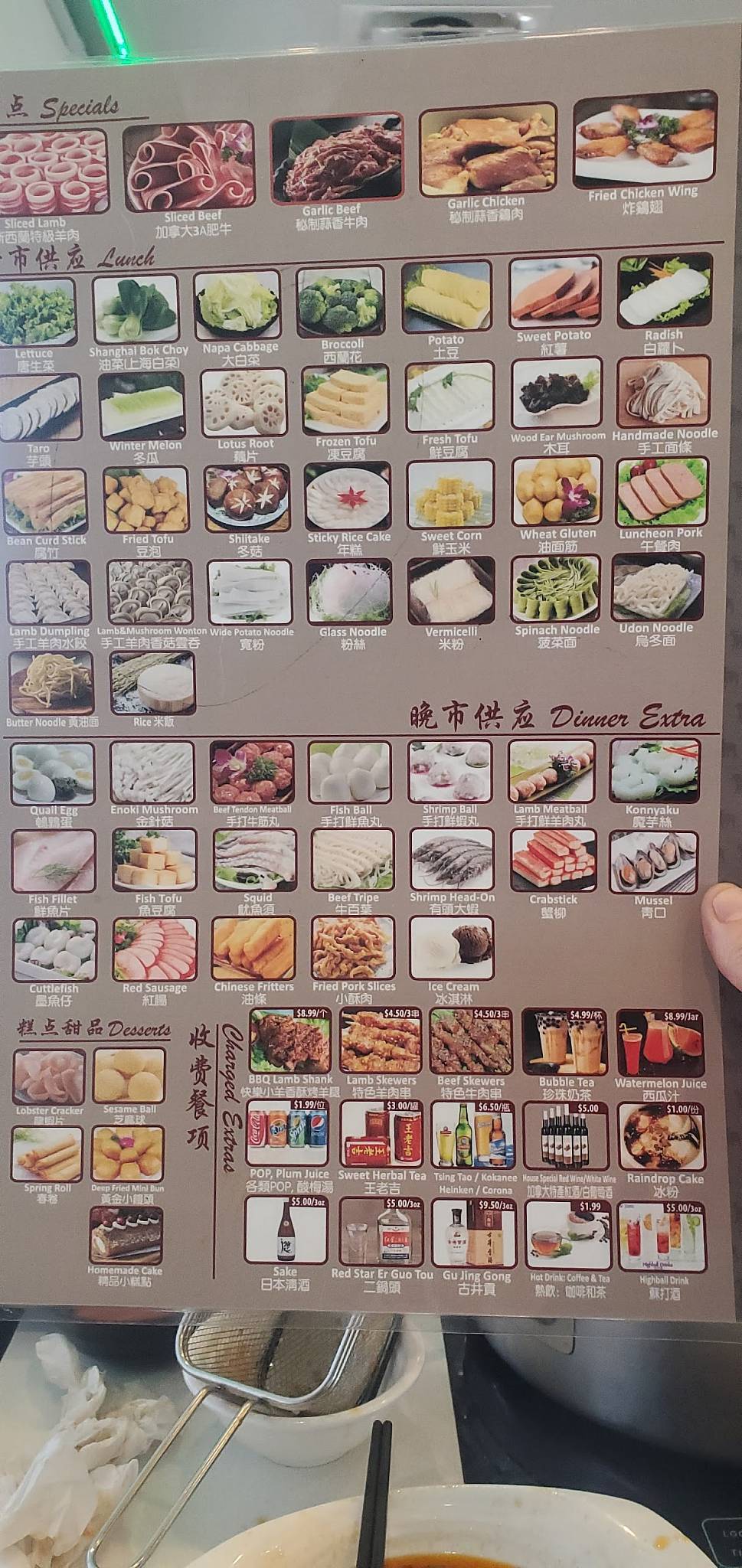 Menu at Happy Lamb Hot Pot restaurant, Saskatoon